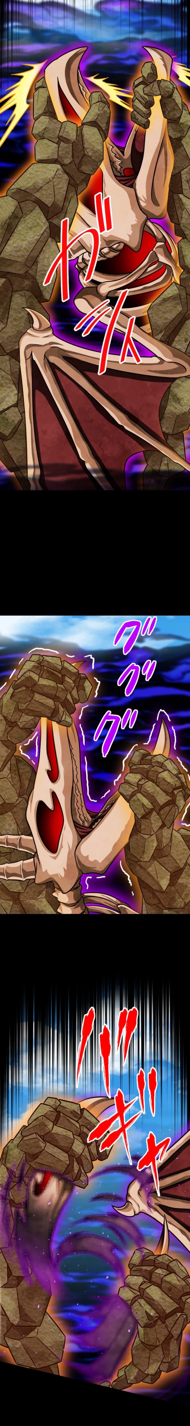 Read The Max Magic LevelGreat Sage’s Return chapter 121 image 13 on Lezhin
