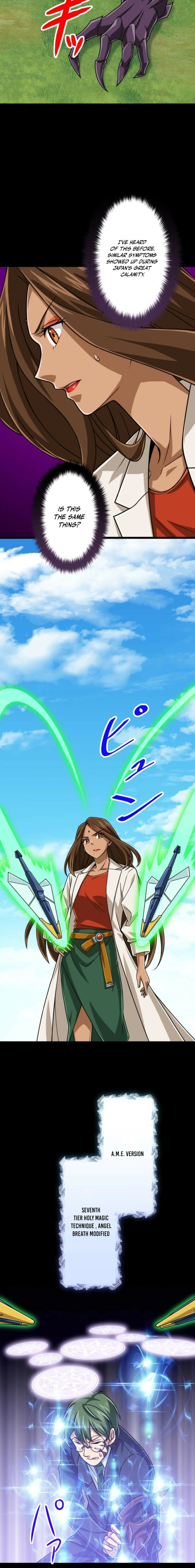 Read The Max Magic LevelGreat Sage’s Return chapter 122 image 5 on Lezhin
