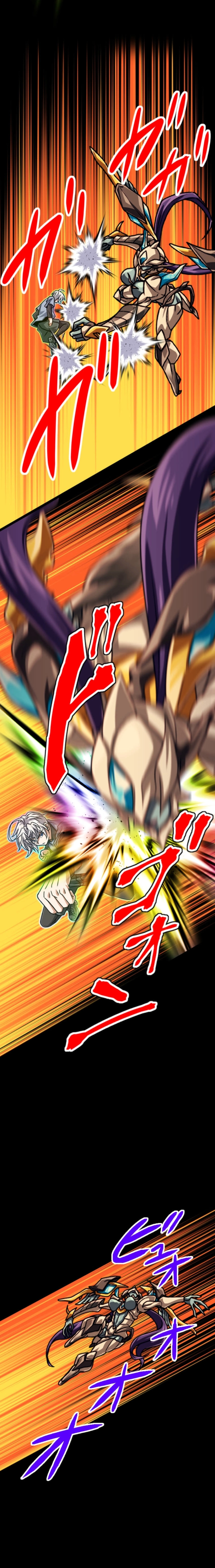 Read The Max Magic LevelGreat Sage’s Return chapter 126 image 10 on Lezhin