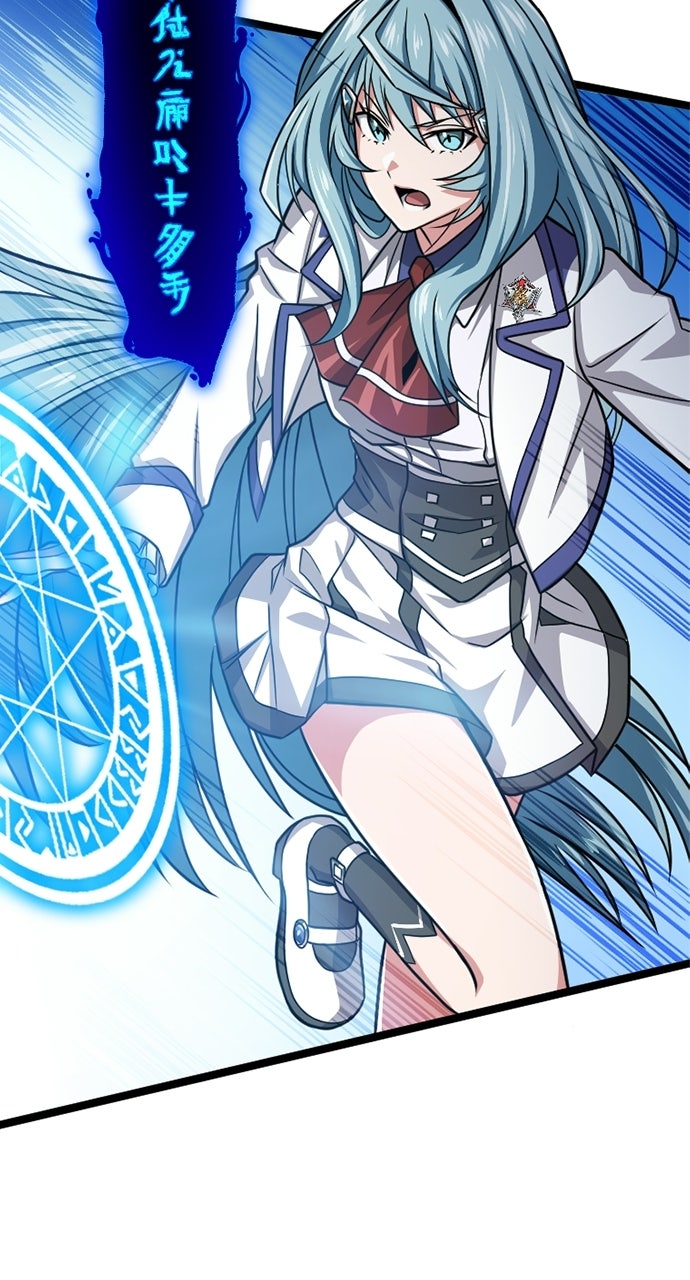Read The Max Magic LevelGreat Sage’s Return chapter 13 image 41 on Lezhin