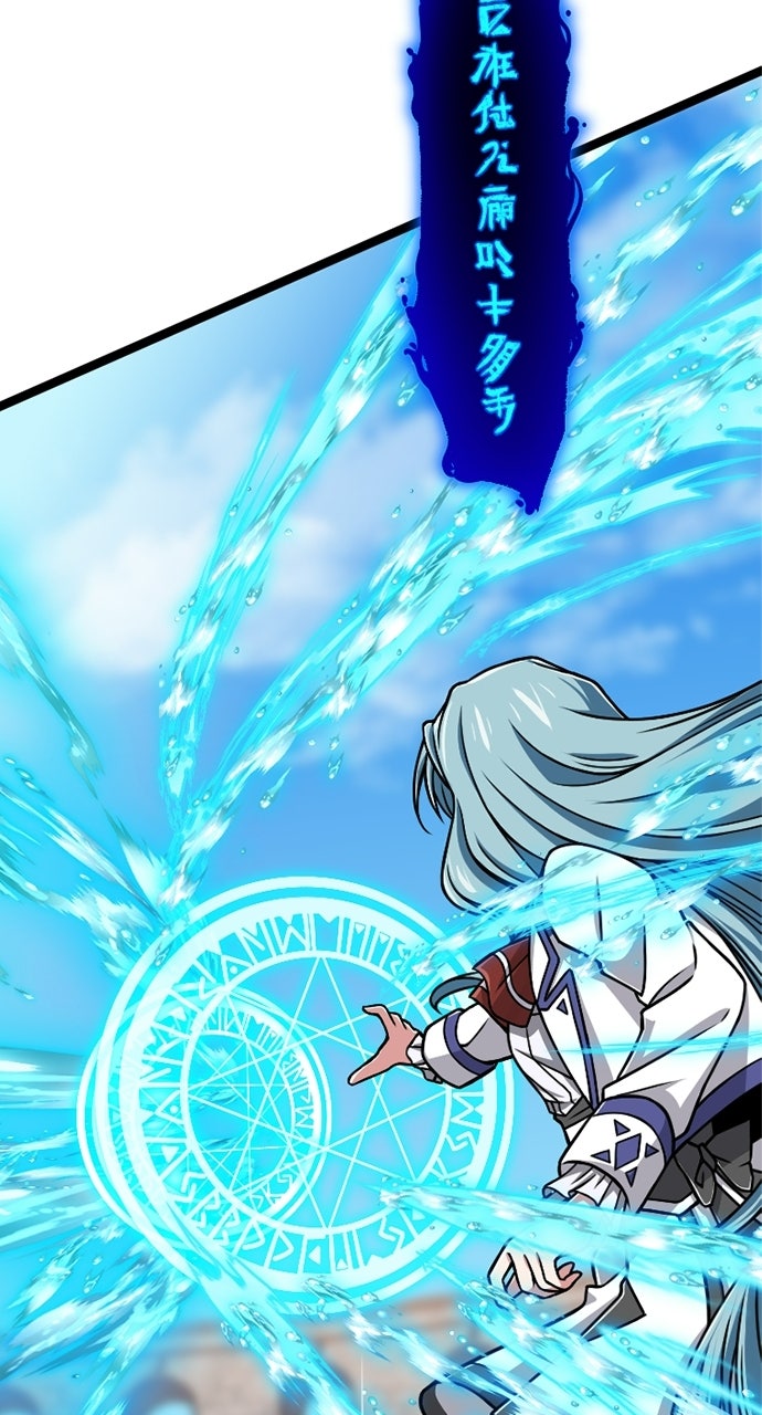 Read The Max Magic LevelGreat Sage’s Return chapter 14 image 55 on Lezhin