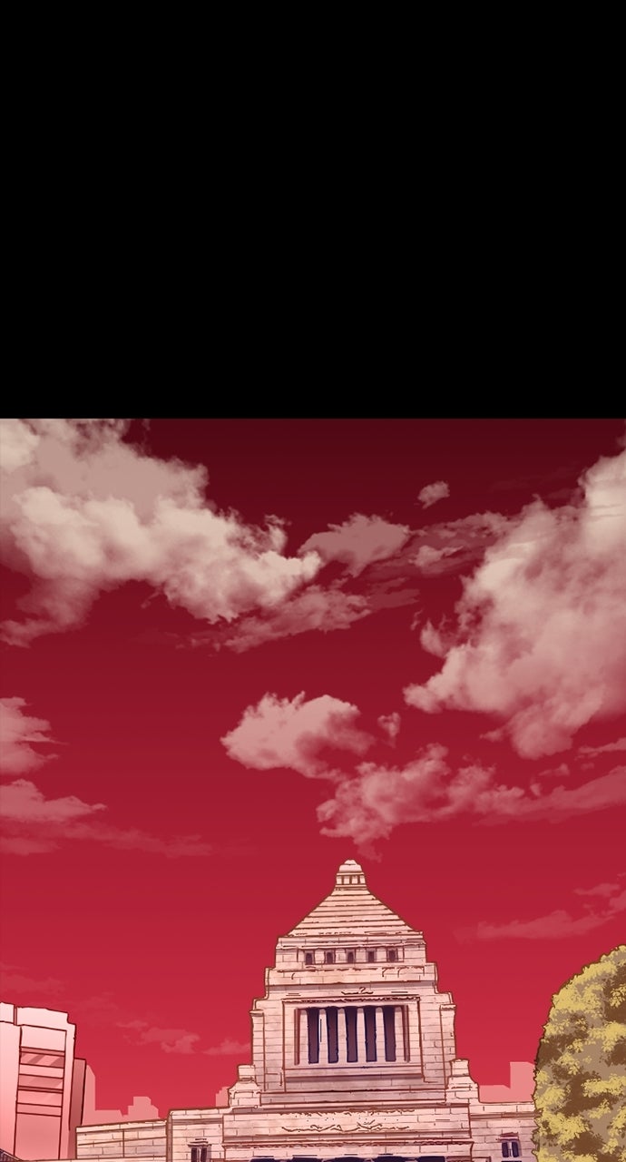 Read The Max Magic LevelGreat Sage’s Return chapter 16 image 24 on Lezhin