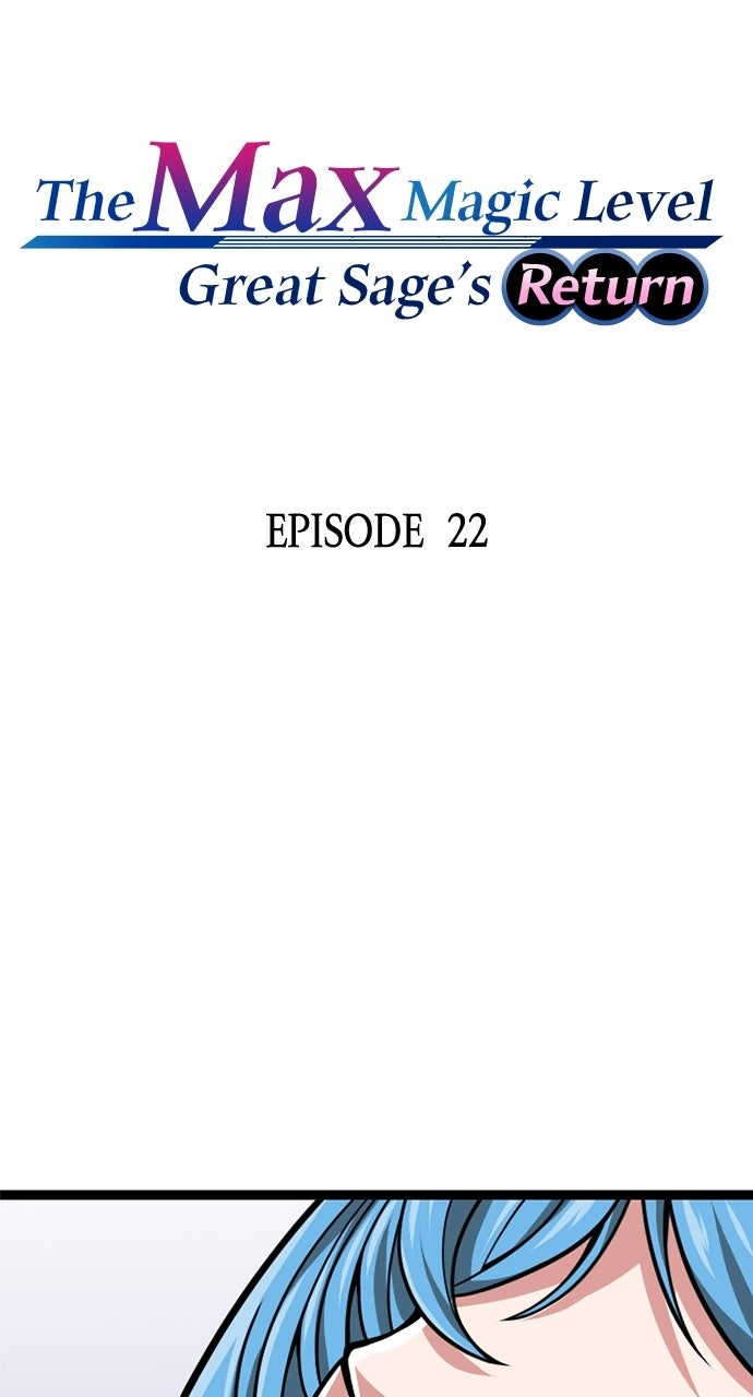 Read The Max Magic LevelGreat Sage’s Return chapter 23 image 15 on Lezhin