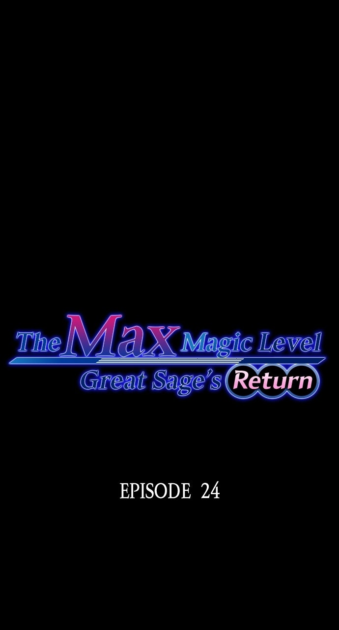 Read The Max Magic LevelGreat Sage’s Return chapter 25 image 6 on Lezhin