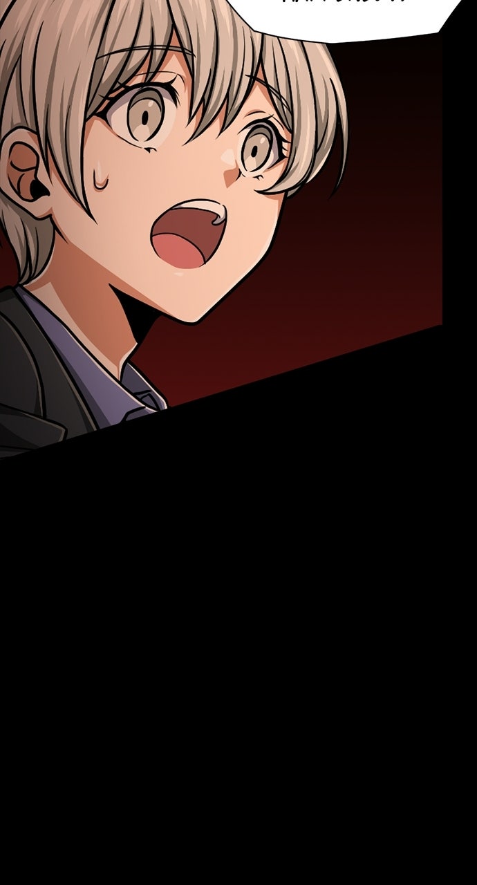 Read The Max Magic LevelGreat Sage’s Return chapter 26 image 47 on Lezhin