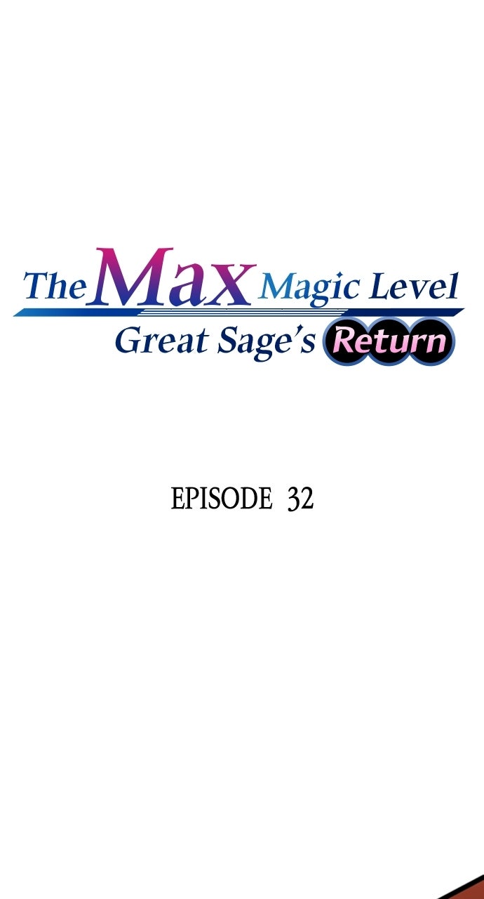 Read The Max Magic LevelGreat Sage’s Return chapter 33 image 0 on Lezhin