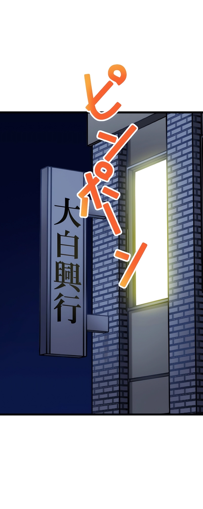Read The Max Magic LevelGreat Sage’s Return chapter 38 image 41 on Lezhin
