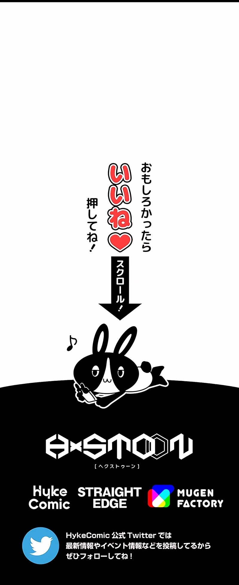 Read The Max Magic LevelGreat Sage’s Return chapter 40 image 81 on Lezhin