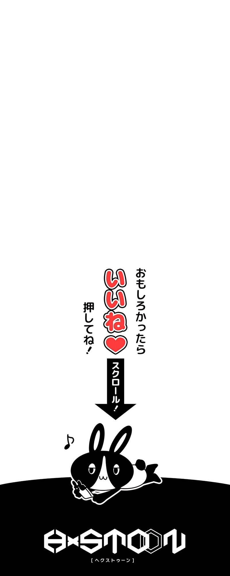 Read The Max Magic LevelGreat Sage’s Return chapter 42 image 84 on Lezhin