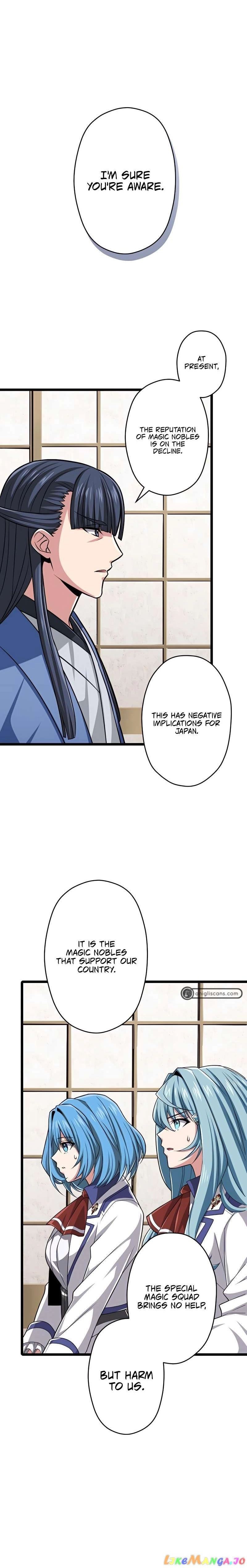 Read The Max Magic LevelGreat Sage’s Return chapter 43 image 6 on Lezhin