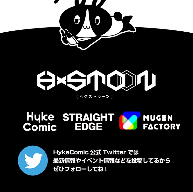 Read The Max Magic LevelGreat Sage’s Return chapter 46 image 85 on Lezhin