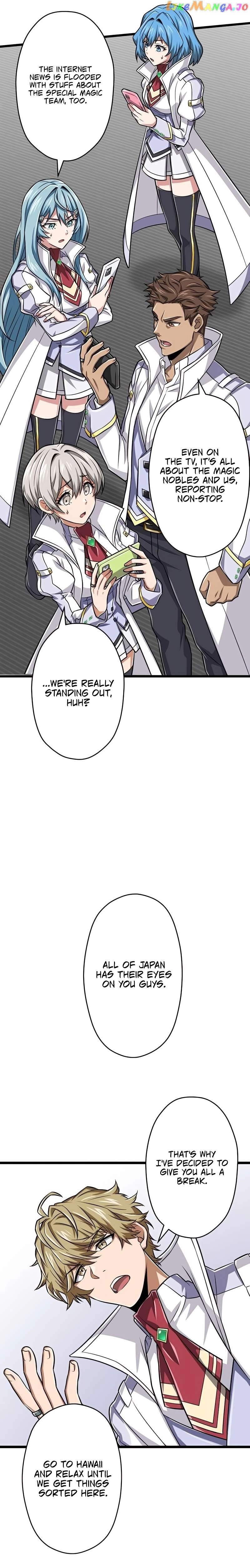 Read The Max Magic LevelGreat Sage’s Return chapter 50 image 2 on Lezhin