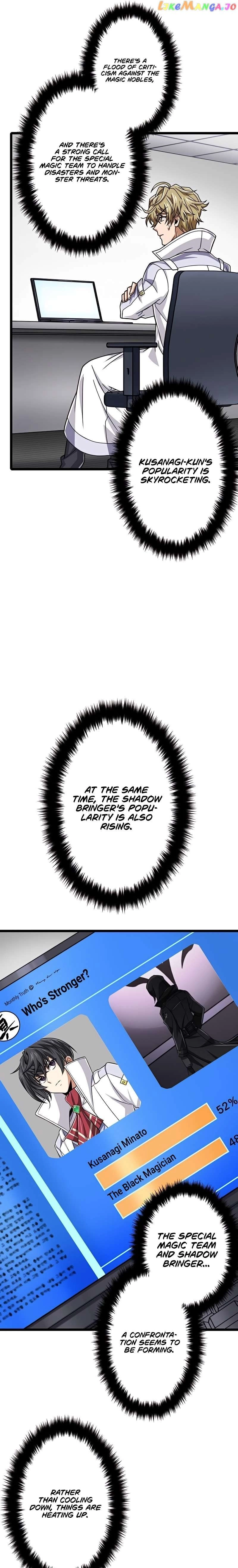 Read The Max Magic LevelGreat Sage’s Return chapter 50 image 24 on Lezhin