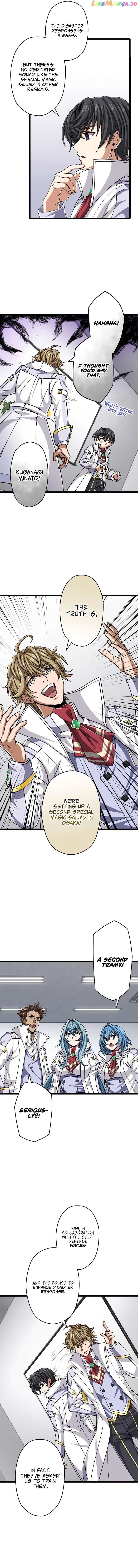 Read The Max Magic LevelGreat Sage’s Return chapter 52 image 6 on Lezhin