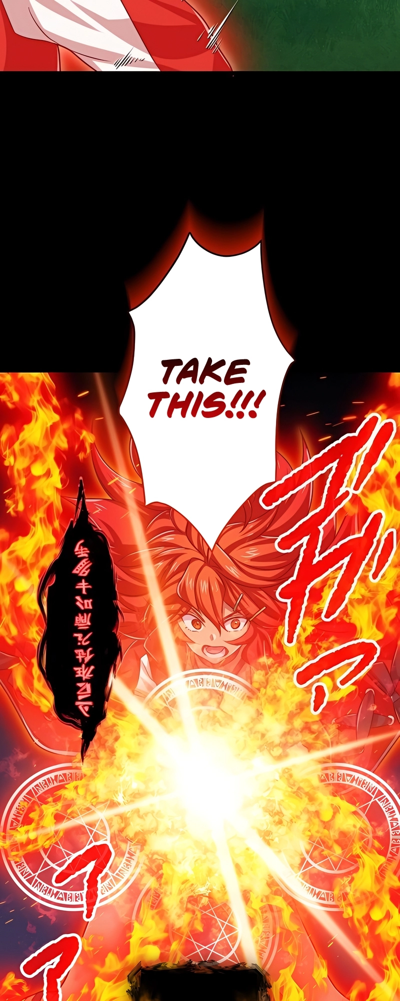 Read The Max Magic LevelGreat Sage’s Return chapter 56 image 26 on Lezhin