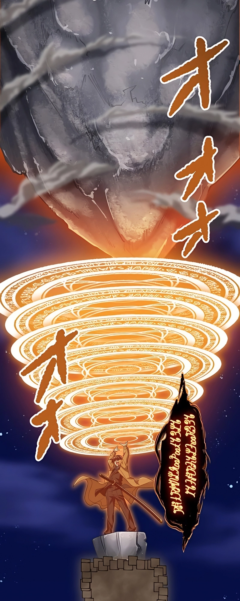 Read The Max Magic LevelGreat Sage’s Return chapter 56 image 46 on Lezhin