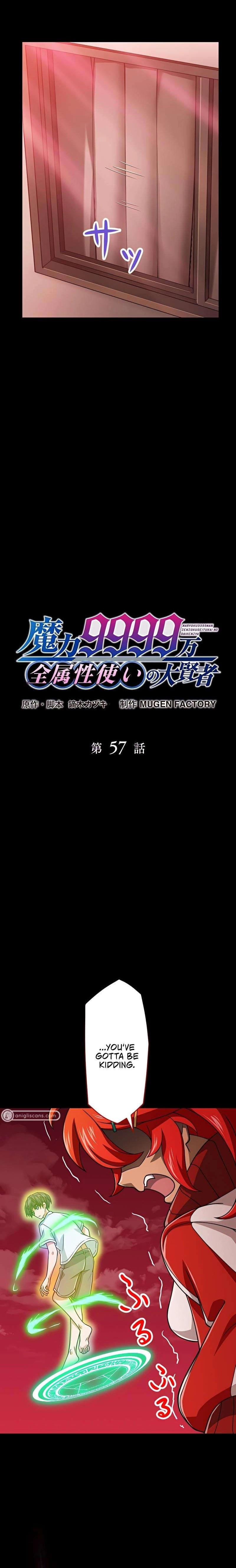 Read The Max Magic LevelGreat Sage’s Return chapter 57 image 2 on Lezhin