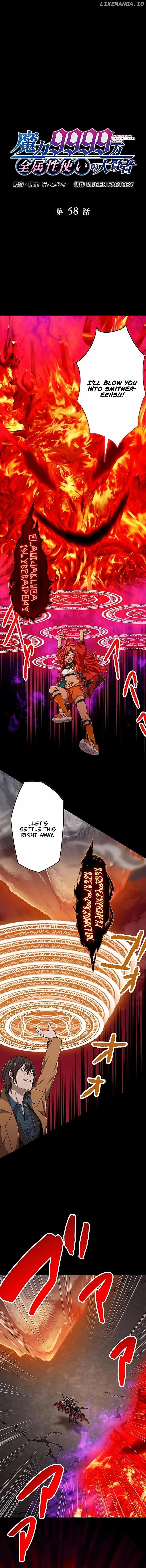 Read The Max Magic LevelGreat Sage’s Return chapter 58 image 1 on Lezhin