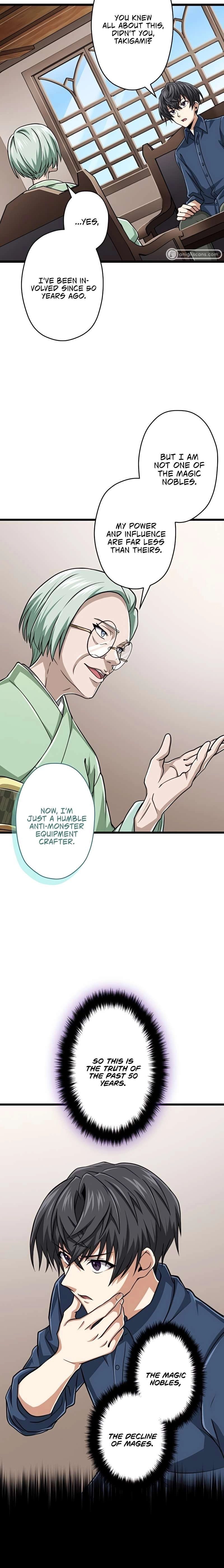 Read The Max Magic LevelGreat Sage’s Return chapter 59 image 14 on Lezhin