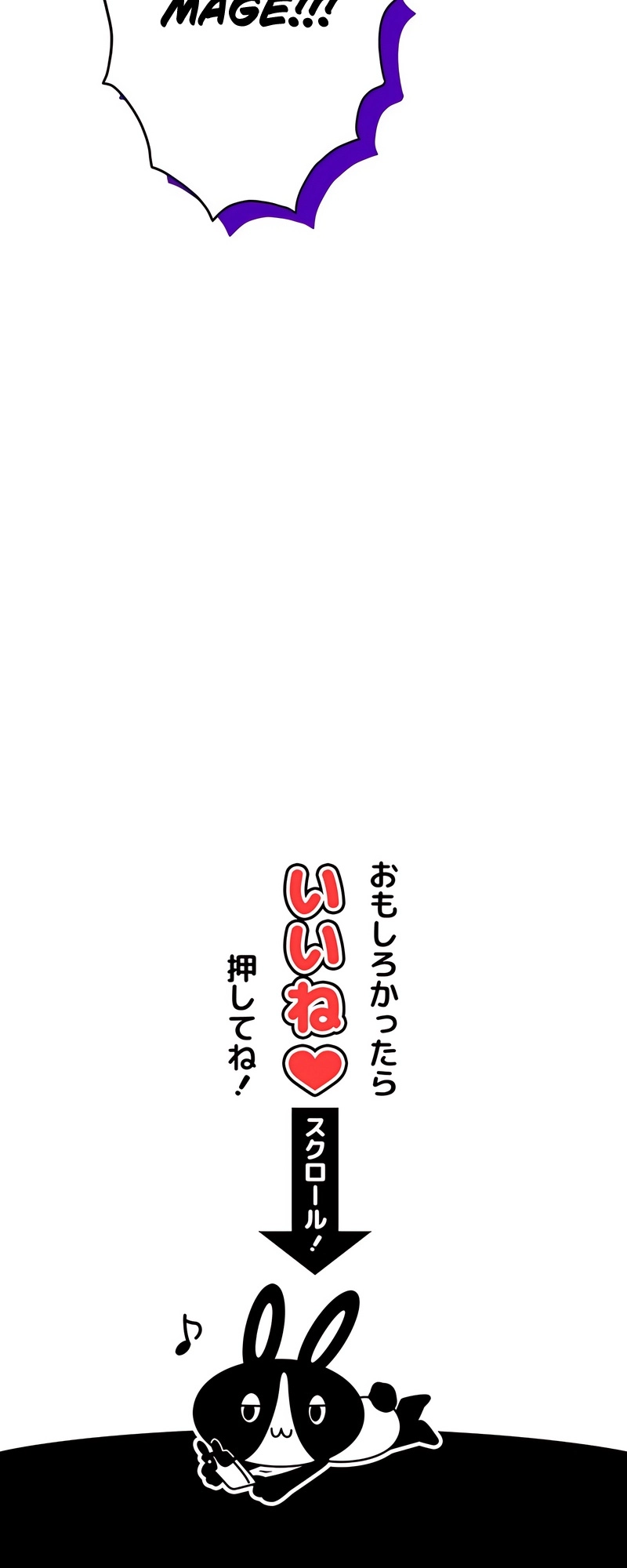 Read The Max Magic LevelGreat Sage’s Return chapter 60 image 72 on Lezhin