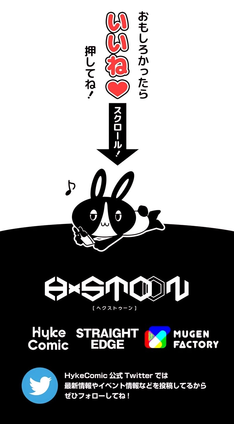Read The Max Magic LevelGreat Sage’s Return chapter 62 image 66 on Lezhin
