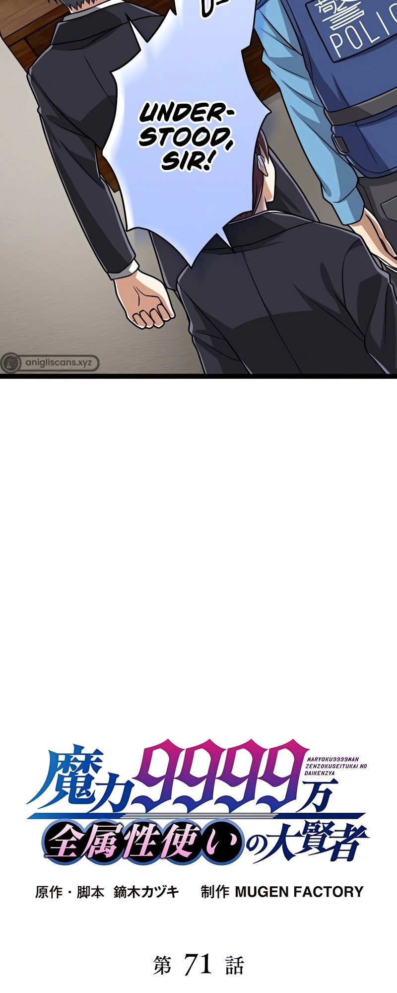 Read The Max Magic LevelGreat Sage’s Return chapter 71 image 5 on Lezhin