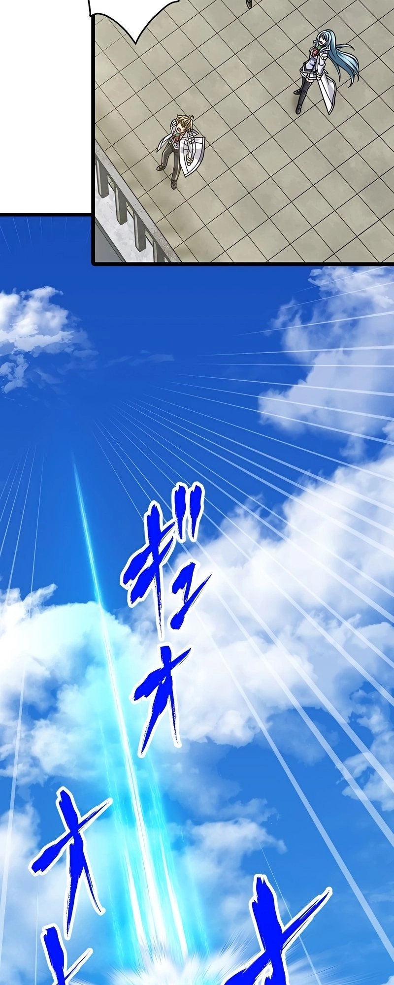 Read The Max Magic LevelGreat Sage’s Return chapter 71 image 57 on Lezhin