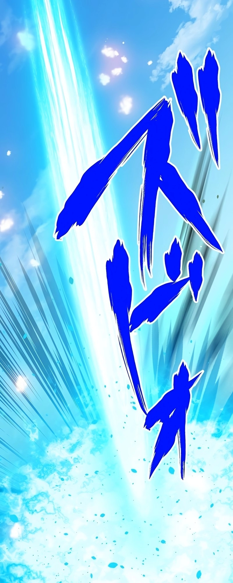 Read The Max Magic LevelGreat Sage’s Return chapter 71 image 61 on Lezhin