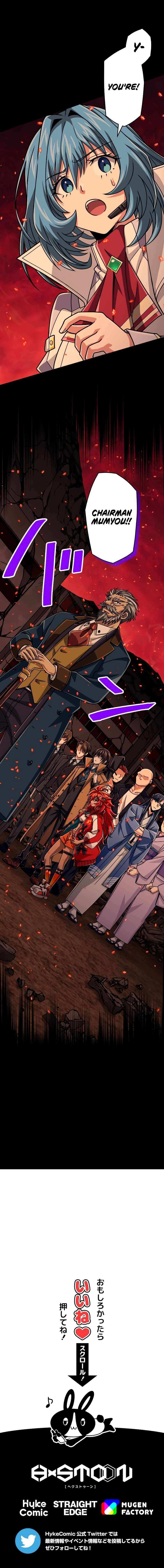 Read The Max Magic LevelGreat Sage’s Return chapter 88 image 1 on Lezhin
