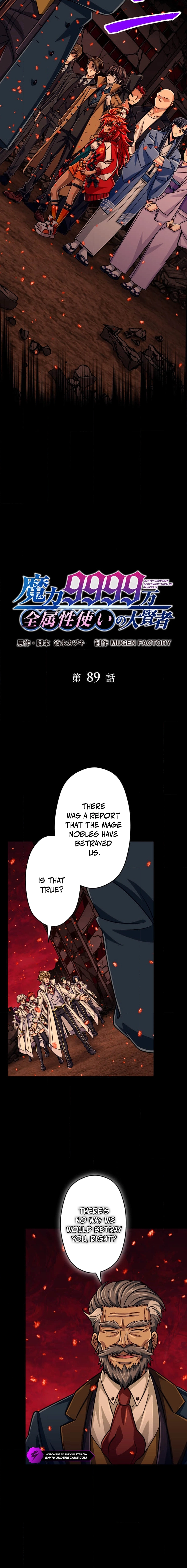 Read The Max Magic LevelGreat Sage’s Return chapter 89 image 1 on Lezhin