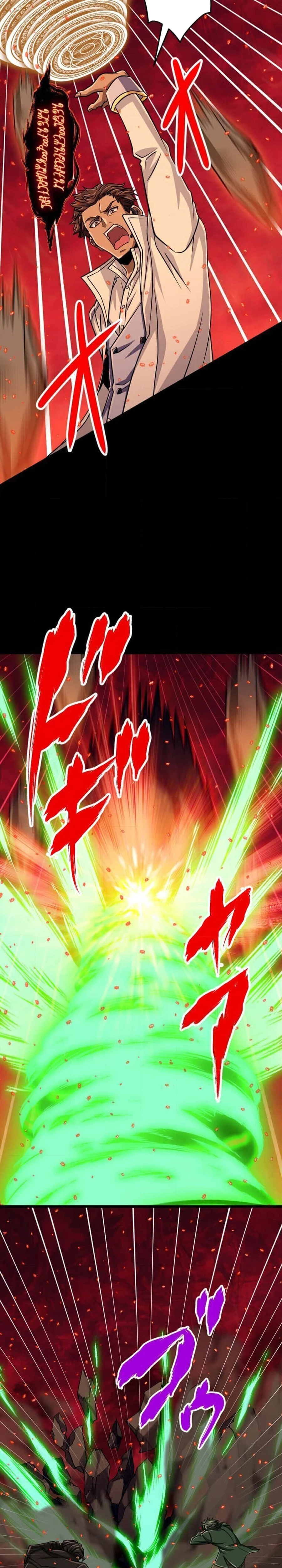Read The Max Magic LevelGreat Sage’s Return chapter 93 image 8 on Lezhin