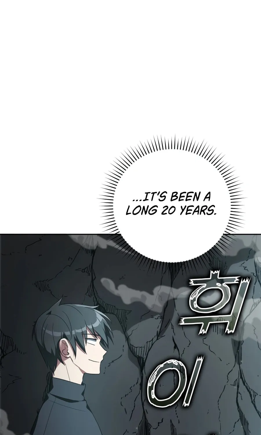 Read The Maxed-out Player chapter 1 image 110 on Lezhin