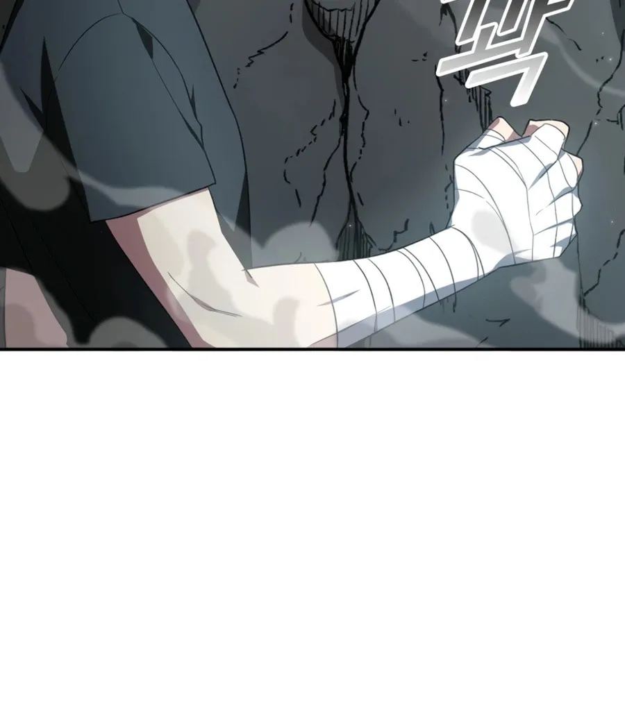 Read The Maxed-out Player chapter 1 image 112 on Lezhin