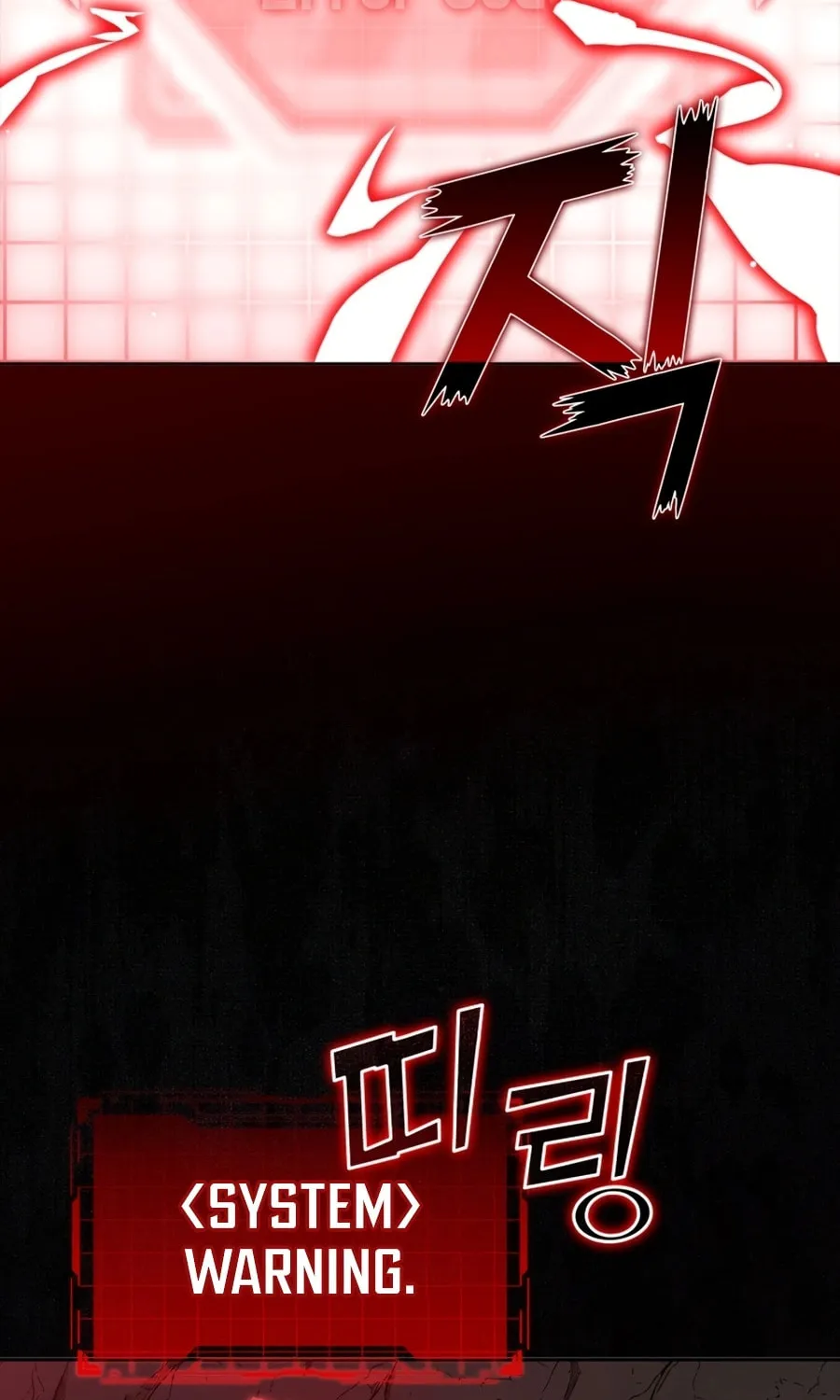 Read The Maxed-out Player chapter 1 image 116 on Lezhin