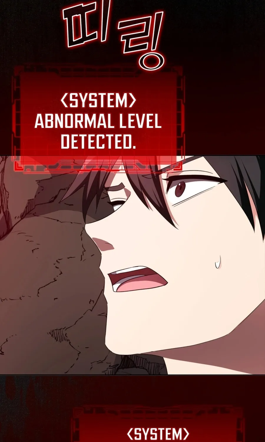 Read The Maxed-out Player chapter 1 image 118 on Lezhin