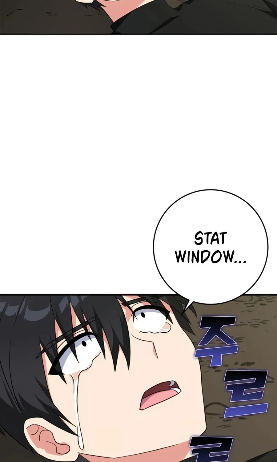 Read The Maxed-out Player chapter 1 image 135 on Lezhin