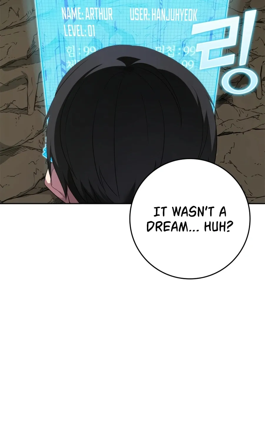 Read The Maxed-out Player chapter 1 image 137 on Lezhin