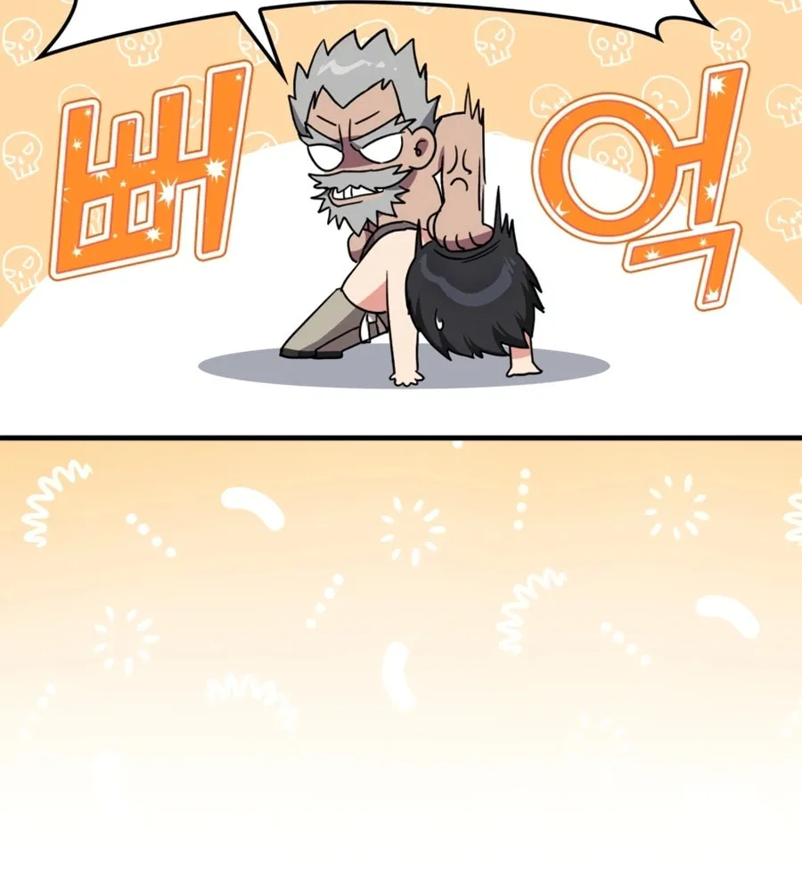 Read The Maxed-out Player chapter 1 image 40 on Lezhin