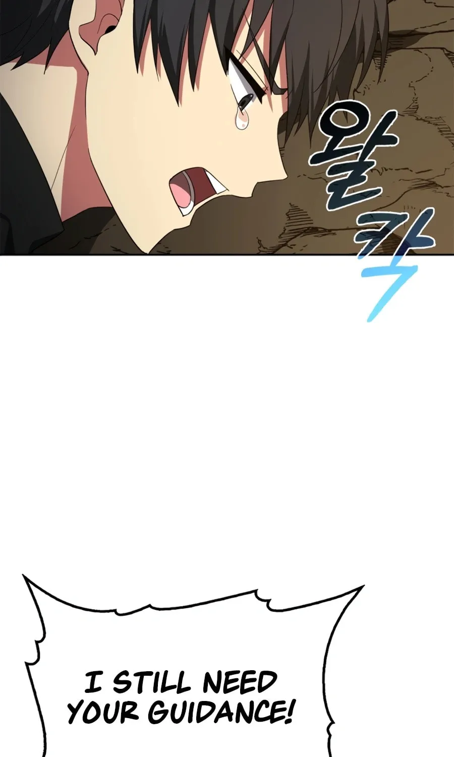 Read The Maxed-out Player chapter 1 image 63 on Lezhin