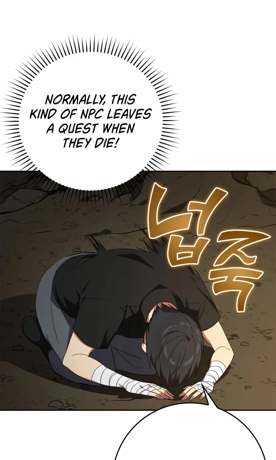 Read The Maxed-out Player chapter 1 image 68 on Lezhin