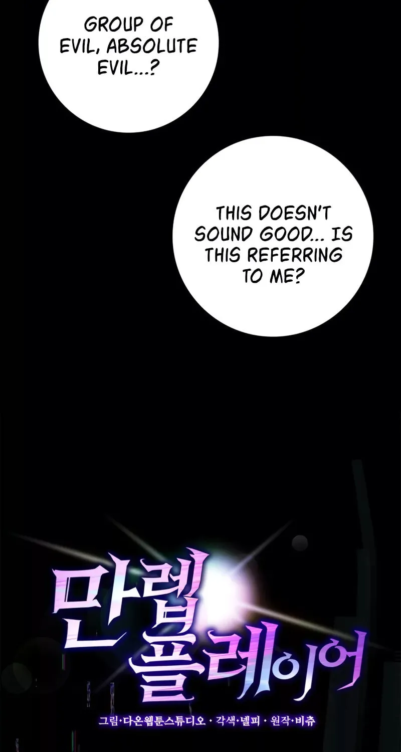 Read The Maxed-out Player chapter 10 image 3 on Lezhin