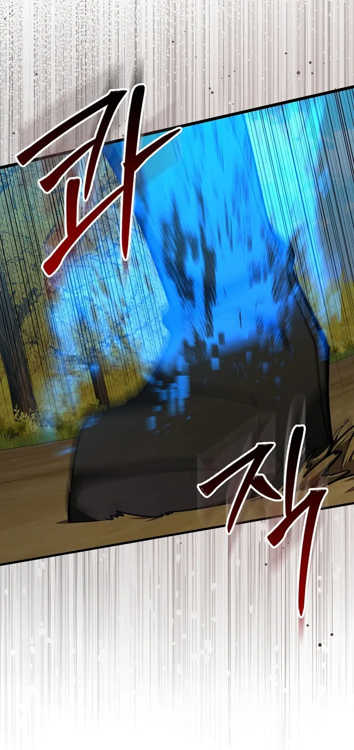 Read The Maxed-out Player chapter 100 image 86 on Lezhin