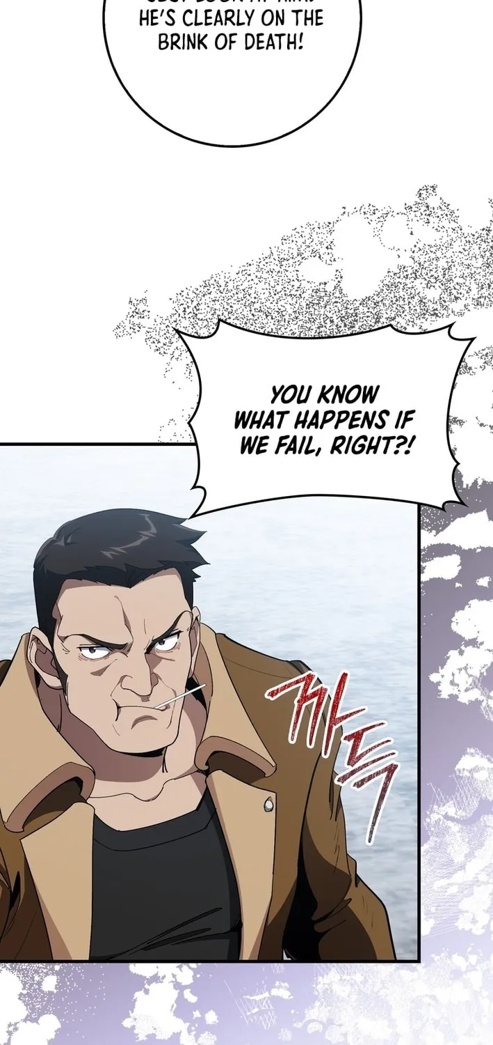 Read The Maxed-out Player chapter 101 image 40 on Lezhin