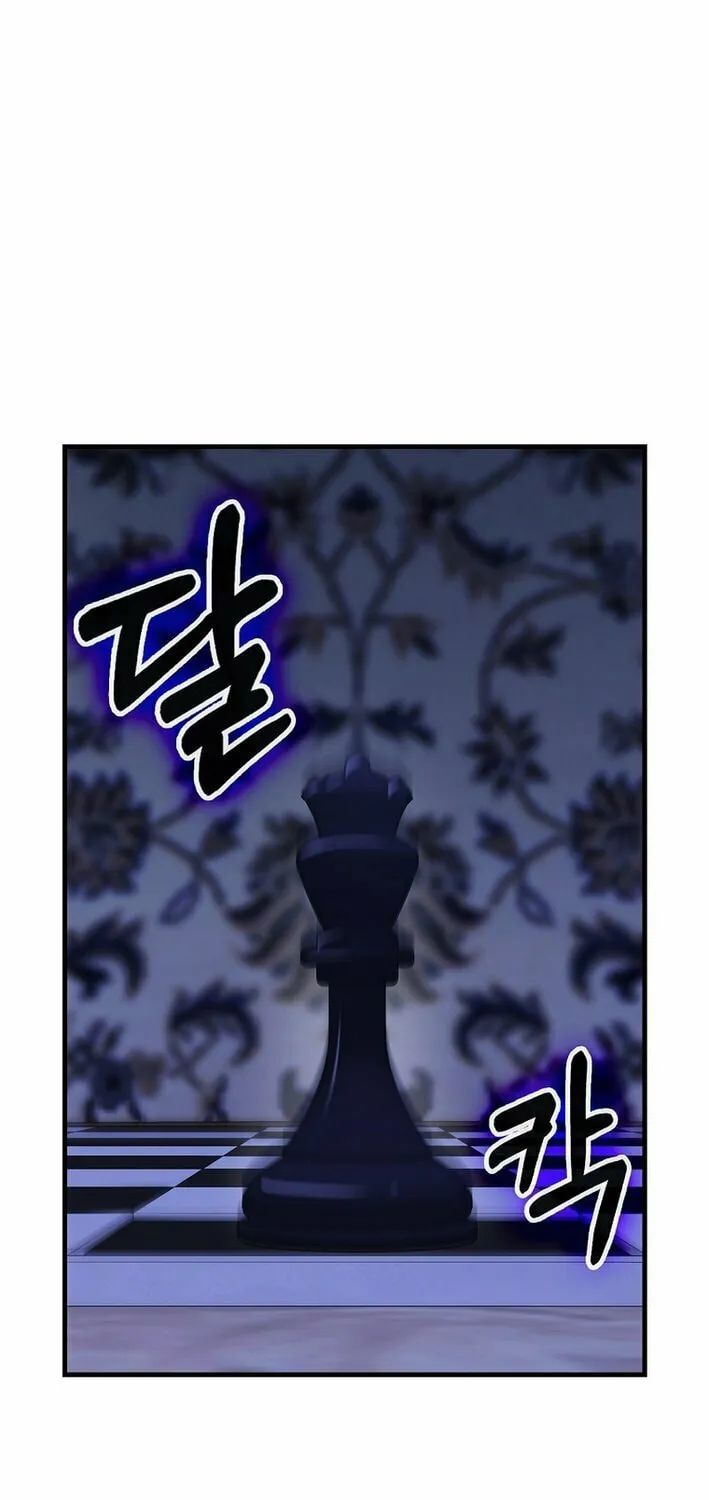 Read The Maxed-out Player chapter 104 image 105 on Lezhin
