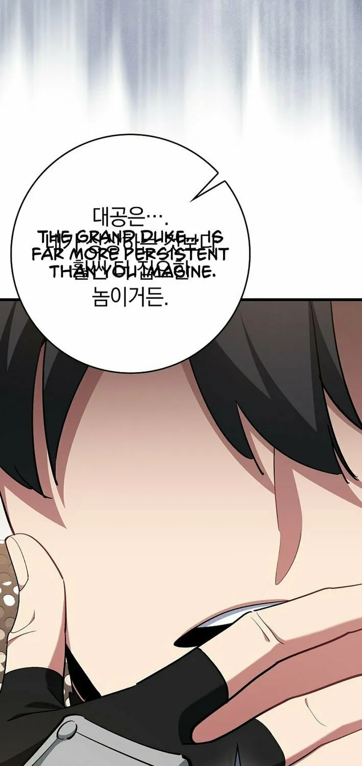 Read The Maxed-out Player chapter 105 image 18 on Lezhin