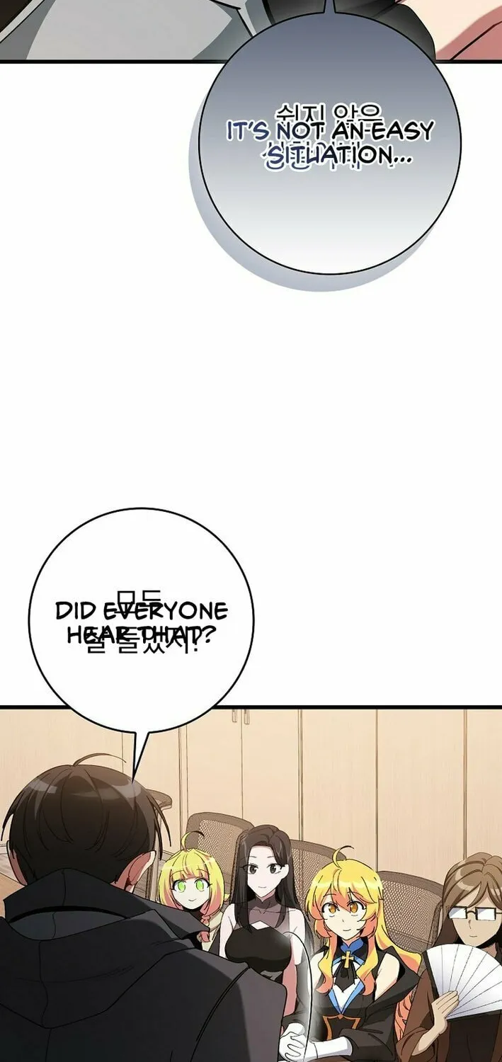 Read The Maxed-out Player chapter 105 image 19 on Lezhin