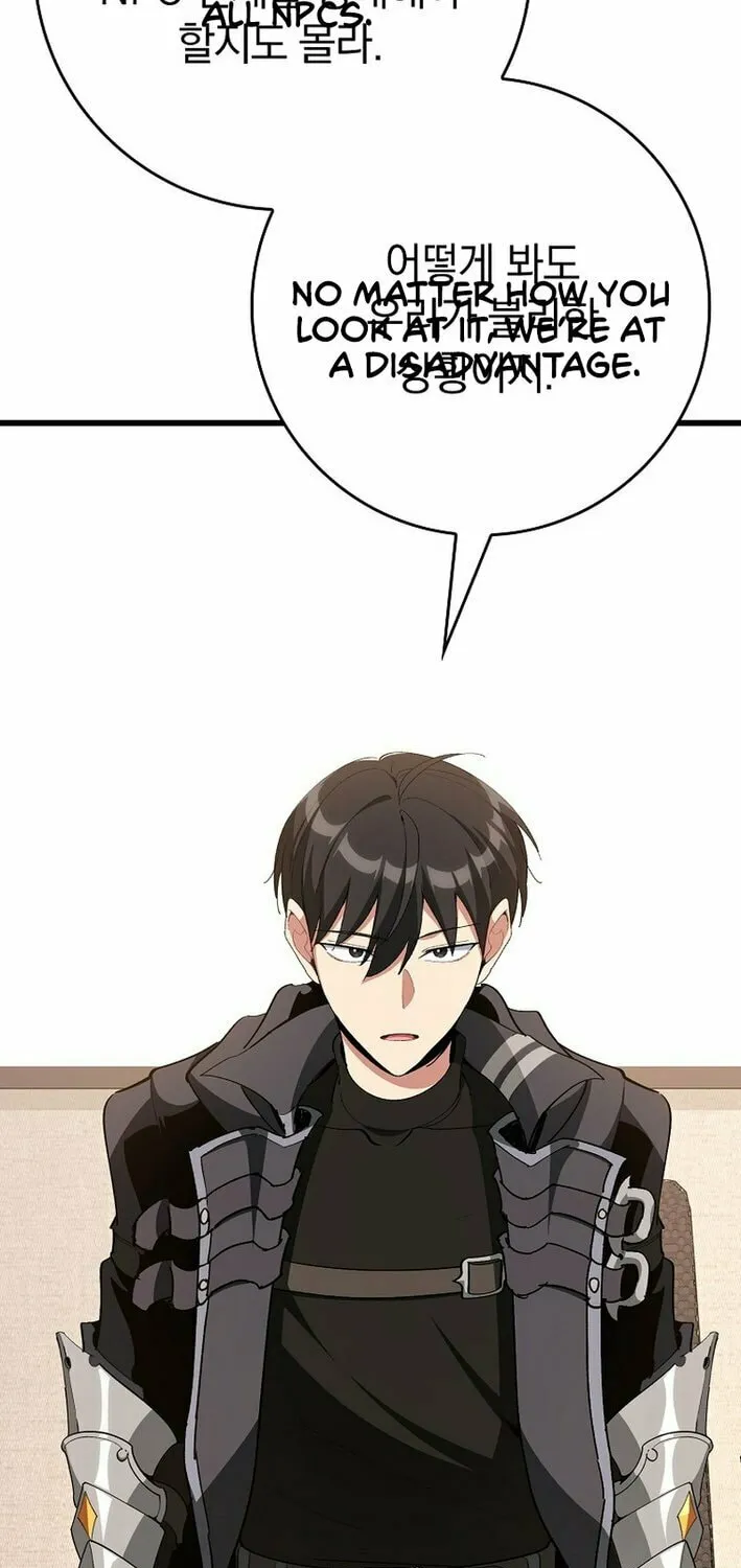 Read The Maxed-out Player chapter 105 image 21 on Lezhin