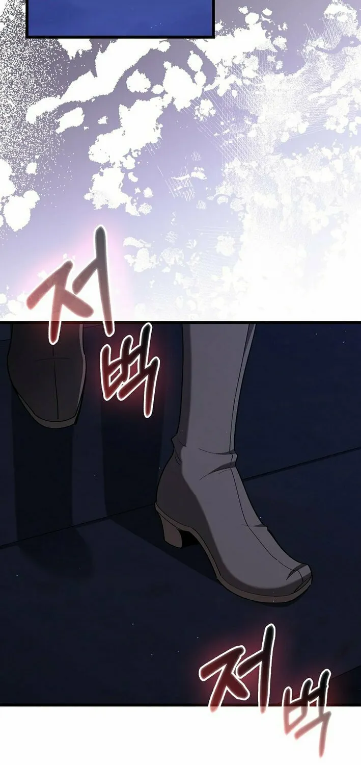 Read The Maxed-out Player chapter 105 image 26 on Lezhin