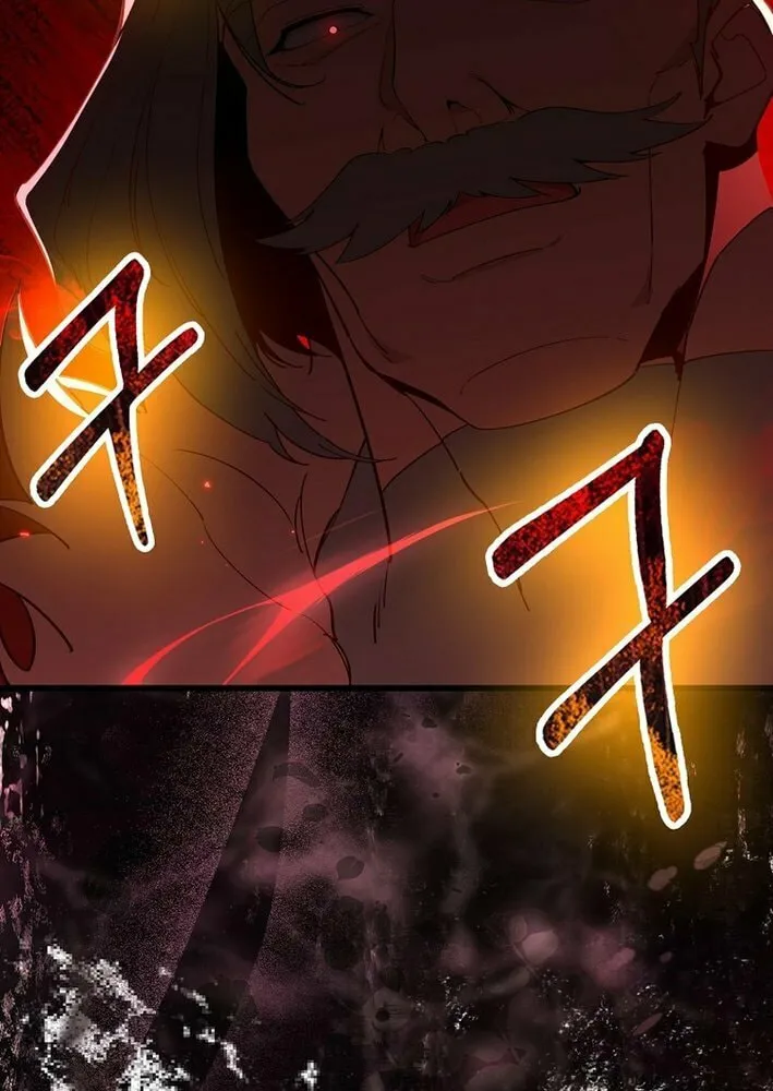 Read The Maxed-out Player chapter 105 image 48 on Lezhin