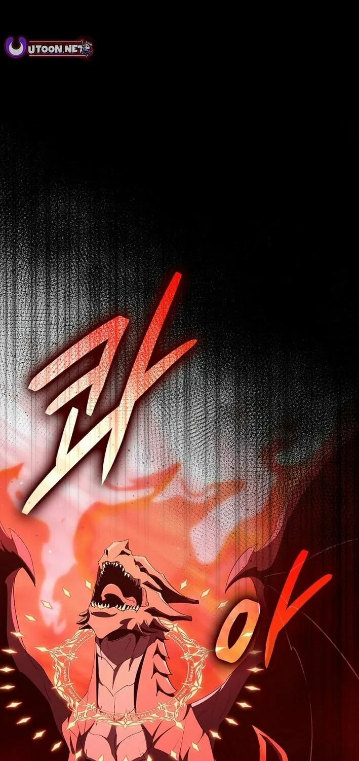 Read The Maxed-out Player chapter 106 image 103 on Lezhin